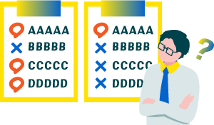 曖昧な評価基準に戸惑う男性のイラスト