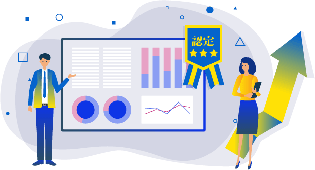 信頼性を示すイメージ